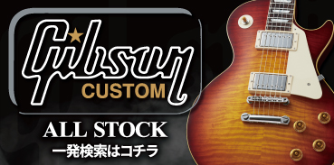 Gibson : U.S.A.