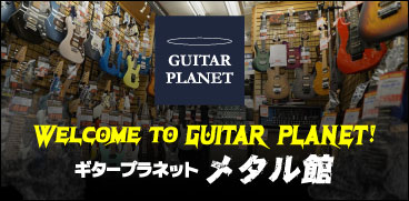Moffa Guitars : Italy