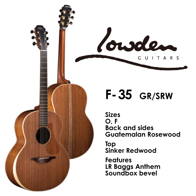 Lowden,ローデン