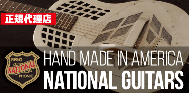 National Guitars : U.S.A.
