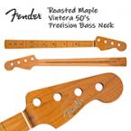 Roasted Maple Vintera 50s Precision Bass Neck, 20 Vintage Frets, 7.25'', ''C'' Shape │ リプレイスメントパーツ【Webショップ限定】