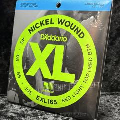 EXL165【店頭展示品】【ご注文合計1万円以上で送料当社負担】