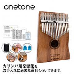 【数量限定特価】OTKL-03/KOA │ カリンバ【オンラインストア限定】