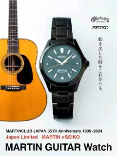 Martin × SEIKO MARTINCLUB JAPAN 35th ANNIVERSARY 1989-2024 Japan Limit