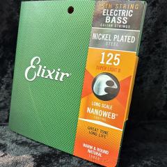 Nickel NANOWEBコーティング 125 #15425 【バラ弦/Low B】【店頭展示品】【ご注文合計1万円以上で送料当社負担】