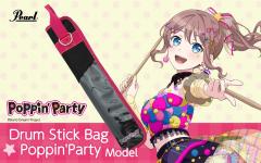 Drum Stick Bag Poppin'Party Model │ ドラムスティックケース【オンラインストア限定】