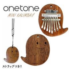 【数量限定特価】OTKLM-101 -GHOST- │ ミニカリンバ