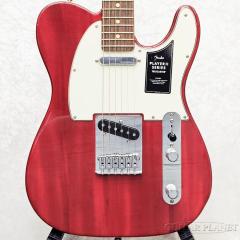 【軽量個体】Player II Telecaster -Transparent Cherry-【チェンバードマホガニーボディ】【MX25095733】【2.66kg】