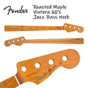 Roasted Maple Vintera 60's Jazz Bass Neck 20 Vintage Frets 7.25'' ''C'' Shape リプレイスメントパーツ 【Webショップ限定