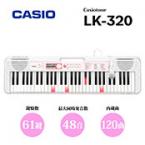 Casiotone LK-320 │ 61鍵盤 光ナビゲーションキーボード