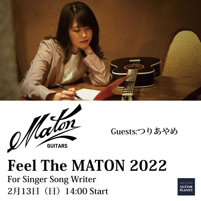 Feel The Maton 2022 For Singer Song Writer| Guest：つりあやめ