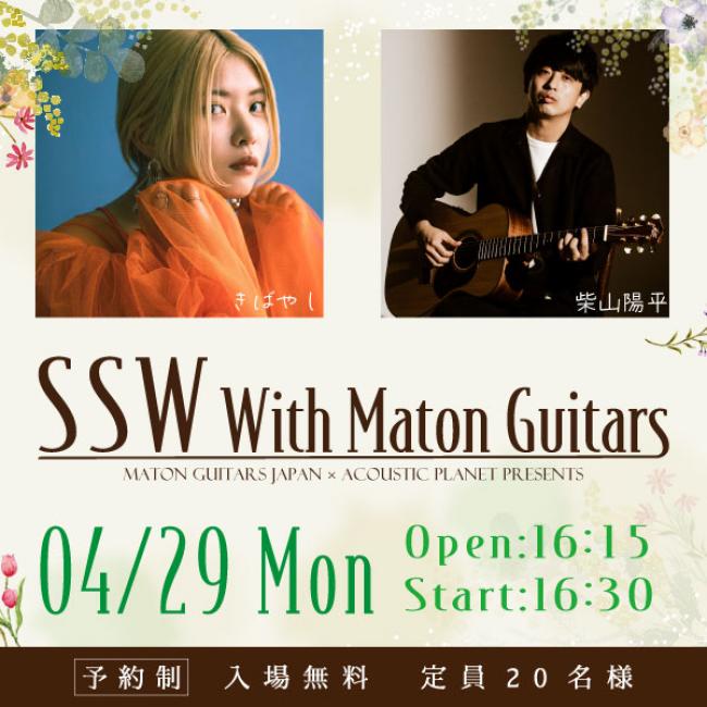 SSW With Maton Guitars