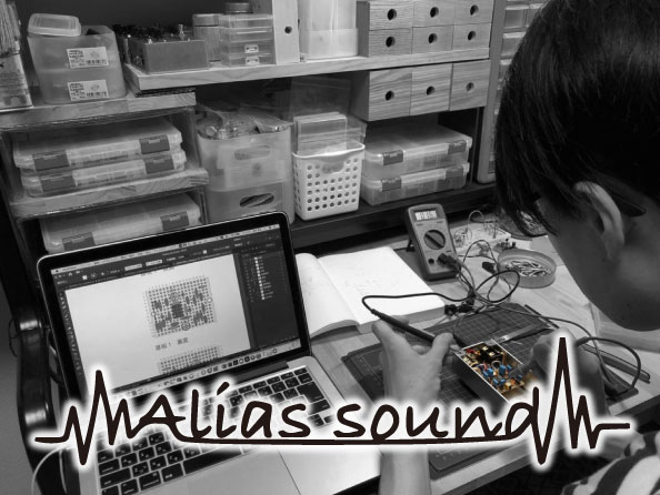 Alias Sound,エイリアスサウンド,Effector,エフェクター