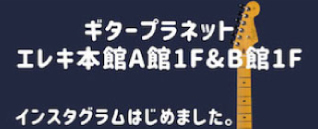 Fender【歳末大感謝セール!!】Ken Signature Strap -Black-【送料無料