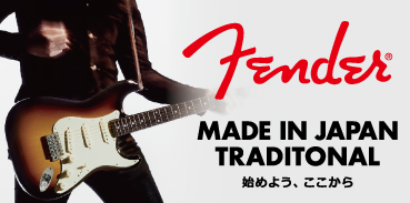 Fender : U.S.A.