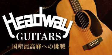 Headway : JAPAN