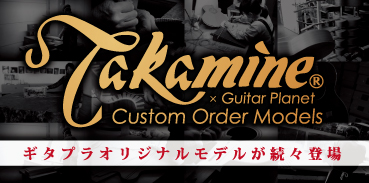 Takamine : JAPAN