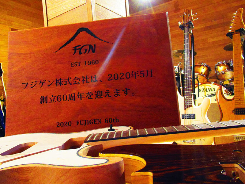 Fujigen,FGN.フジゲン,富士弦,ギタプラWeb