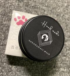 ねこだまり工房 -自家製クリア蜜蝋ワックス- 【Webショップ限定】