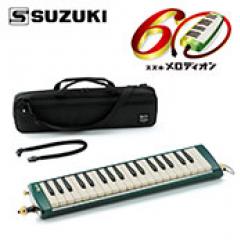 メロディオン誕生 60周年記念 限定モデル PRO-37V3 SG シャイニンググリーン
