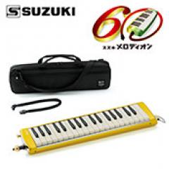 メロディオン誕生 60周年記念 限定モデル PRO-37V3 SY シャイニングイエロー