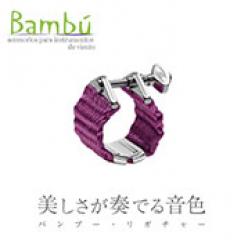 NOVA -Amethyst Purple- テナーサクソフォン用リガチャー【Webショップ限定】