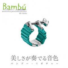 NOVA -Turquoise- テナーサクソフォン用リガチャー【Webショップ限定】