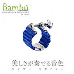 NOVA -Sapphire Blue- テナーサクソフォン用リガチャー【Webショップ限定】
