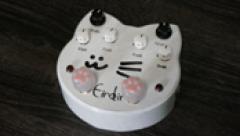 ねこだまりぺだる　 Eirdir　【ネコ型】《オーバードライブ》【Webショップ限定】