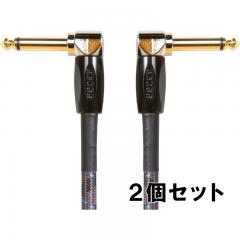 BIC-PC 15cm L型－L型 パッチケーブル 【2個セット】【スタジオ・グレード】