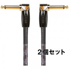 BIC-1AA 30cm L型－L型 パッチケーブル  【2個セット】【スタジオ・グレード】
