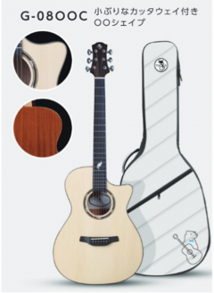 G-08OOC【WEBショップ限定】