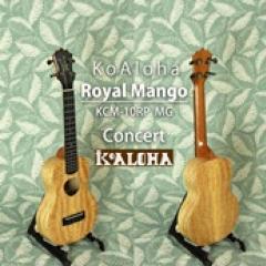 KCM-10RP MG Royal Mango Concert 《コンサートウクレレ》【オンラインストア限定】