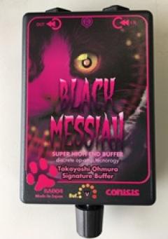 【納期はお問い合わせ下さい】BA004 BLACK MESSIAH II 《バッファー》《大村孝佳モデル》【Webショップ限定】