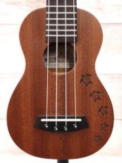 MS-4 HNS Soprano 【ソプラノ/マホガニー】【ホヌモデル】【送料込】