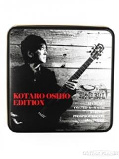 OSHIO 2546 GIFT BOX 押尾コータロー缶【WEBショップ限定】