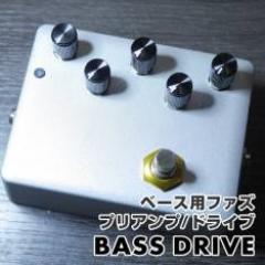 BASS DRIVE《ベース用歪み＆プリアンプ》【Webショップ限定】