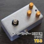 TB3《ToneBender MKIII Type. ブリティッシュファズ》【Webショップ限定】