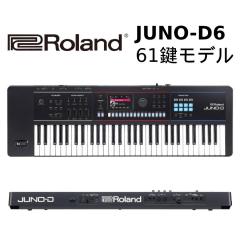 JUNO-D6 │ シンセサイザー【オンラインストア限定】