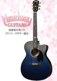 Japan Tune-Up Series HOC-SAKURA/JS SBL-GRD (Summer Blue Gradation) -桜-【オンラインストア限定】