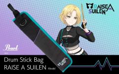 Drum Stick Bag -RAISE A SUILEN- Model │ ドラムスティックケース【オンラインストア限定】