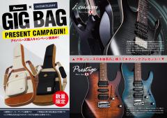 Prestige AZ2204 - Pearl White- 【Made In Japan】【金利0%!】