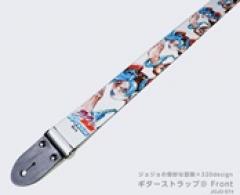 【数量限定特価】ジョジョの奇妙な冒険×320design JOJO ST-4《ギターストラップ》《ジョジョの奇妙な冒険》【Webショップ限定】