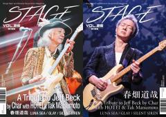 STAGE 2025 Vol.26【書籍】【春畑道哉】【Char】