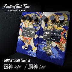 Japan 1986 風神 Fujin《オーバードライブ》【オンラインストア限定】
