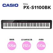 Privia PX-S1100BK │ 88鍵盤 デジタルピアノ