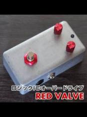 Red Valve《ロジックICオーバードライブ》【Webショップ限定】