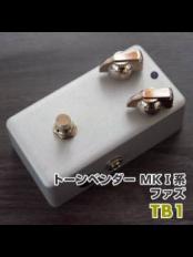 TB1《ToneBender MK I系ファズ》【Webショップ限定】