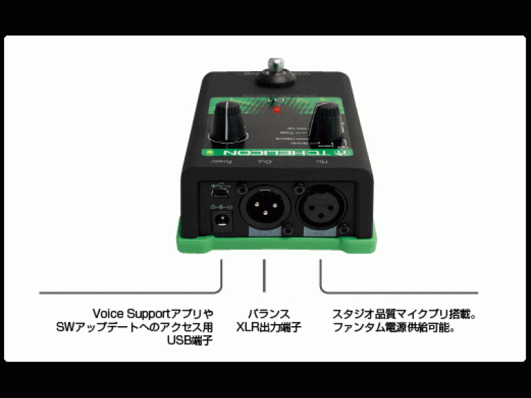 TC-HeliconVoice Tone D1 ダブリング商品詳細 | ギタープラネット