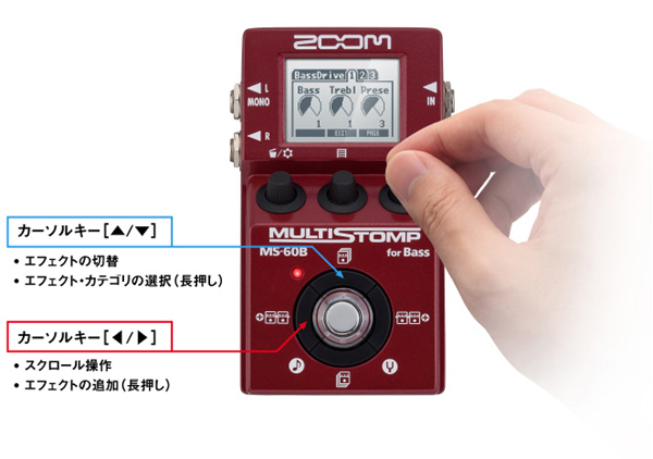 ZOOM MS-60B マルチストンプ ベース アンプシミュレーター